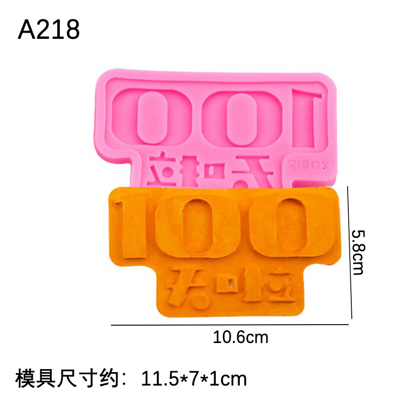 Molde de silicona de inserción de tarjeta de pastel de 100 días para bebés DIY accesorios decorativos de chocolate Fondant para hornear creativos