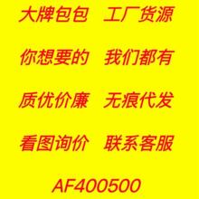 包真皮厂家直销广州时尚新款2025女包单肩包戈雅