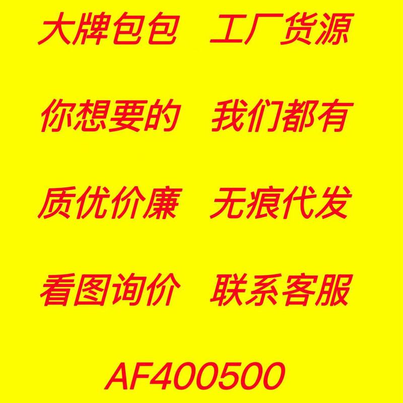 Genuine Leather Manufacturer Direct Sales Guangzhou Fashion New 2025 Women's Bag Shoulder Bag Goya