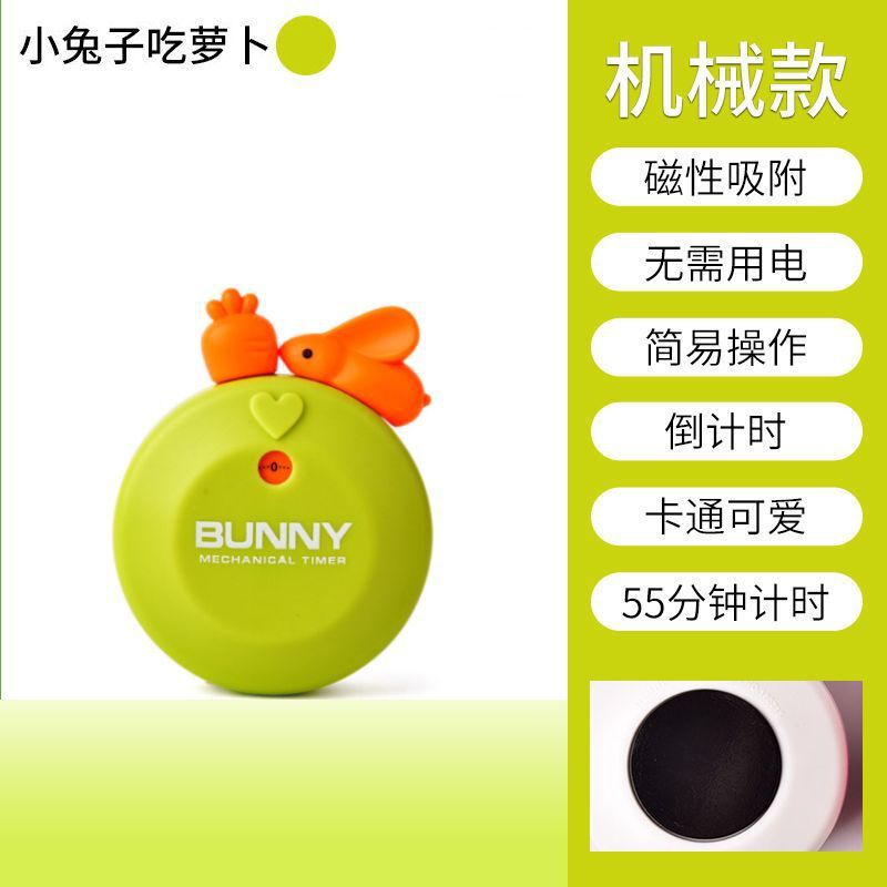 计时器学习专用儿童写作业定时可视化时间管理器倒小学生自律神器|undefined
