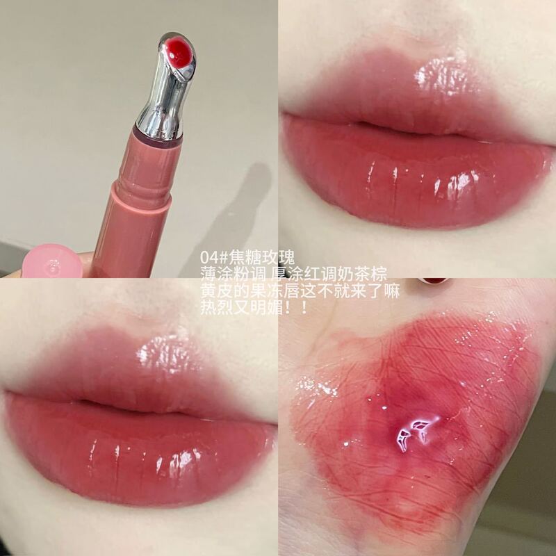 PINKYFOCUS轻凝冰澈盈泽唇蜜清透水光镜面唇釉嘟嘟精华蜜跨境美妆|undefined