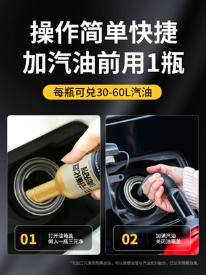 No. 92 Gasoline, Motor gasoline additive