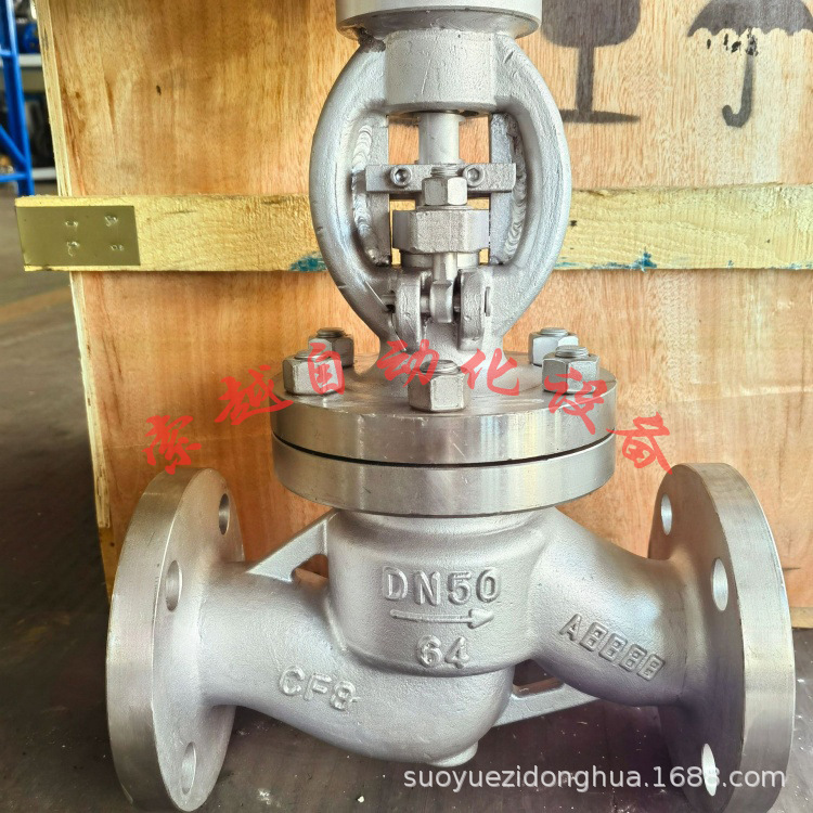 防爆型铸钢法兰电动截止阀J941H-40C DN125 蒸汽耐高温 国标产品