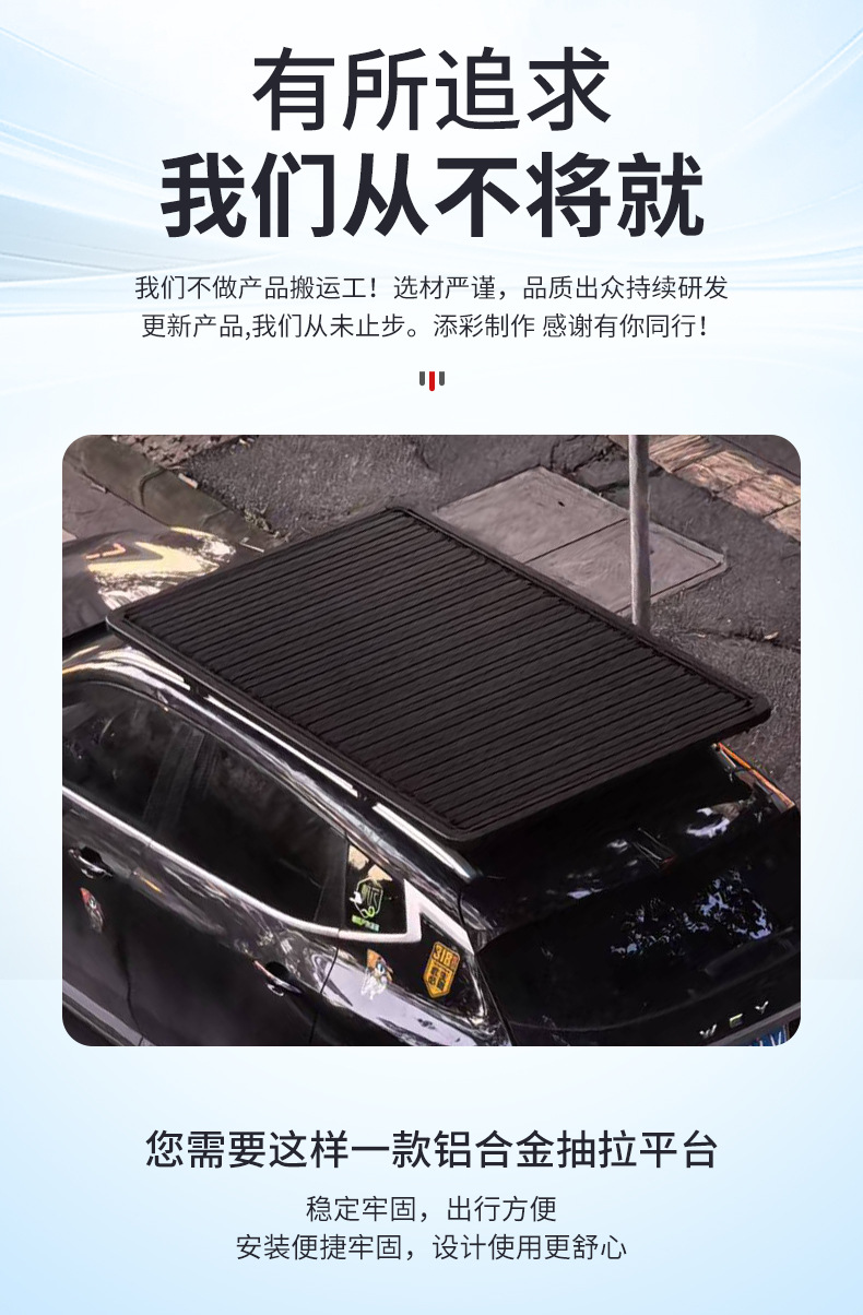 Roof Platform for Off-Road Suvs, Universal Heavy-Duty Aluminum Alloy Telescopic Expandable Luggage Rack, No-Drill Installation, Damage-Free Installation Included