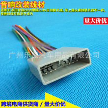 �m��춱���˼��/CRV CD/DVD��푌��ýӾ��^ β�� ԭ܇���ĸ���^