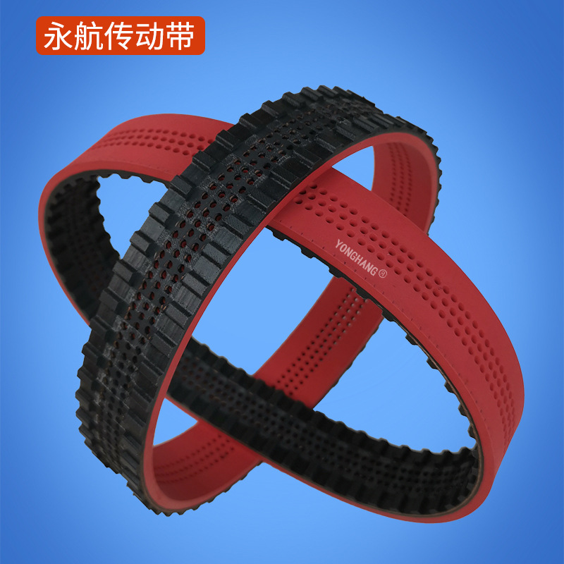 红胶打孔同步带255H-38（2）