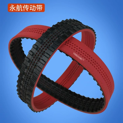 Manufacturer Wholesale 255H Rubberized Timing Avtomobil ötürücü kəmərləri