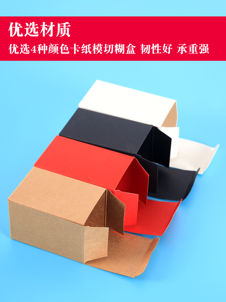 Caja de cartón en blanco, caja de embalaje universal, caja de regalo, caja vacía, caja blanca, jabón hecho a mano LOGO