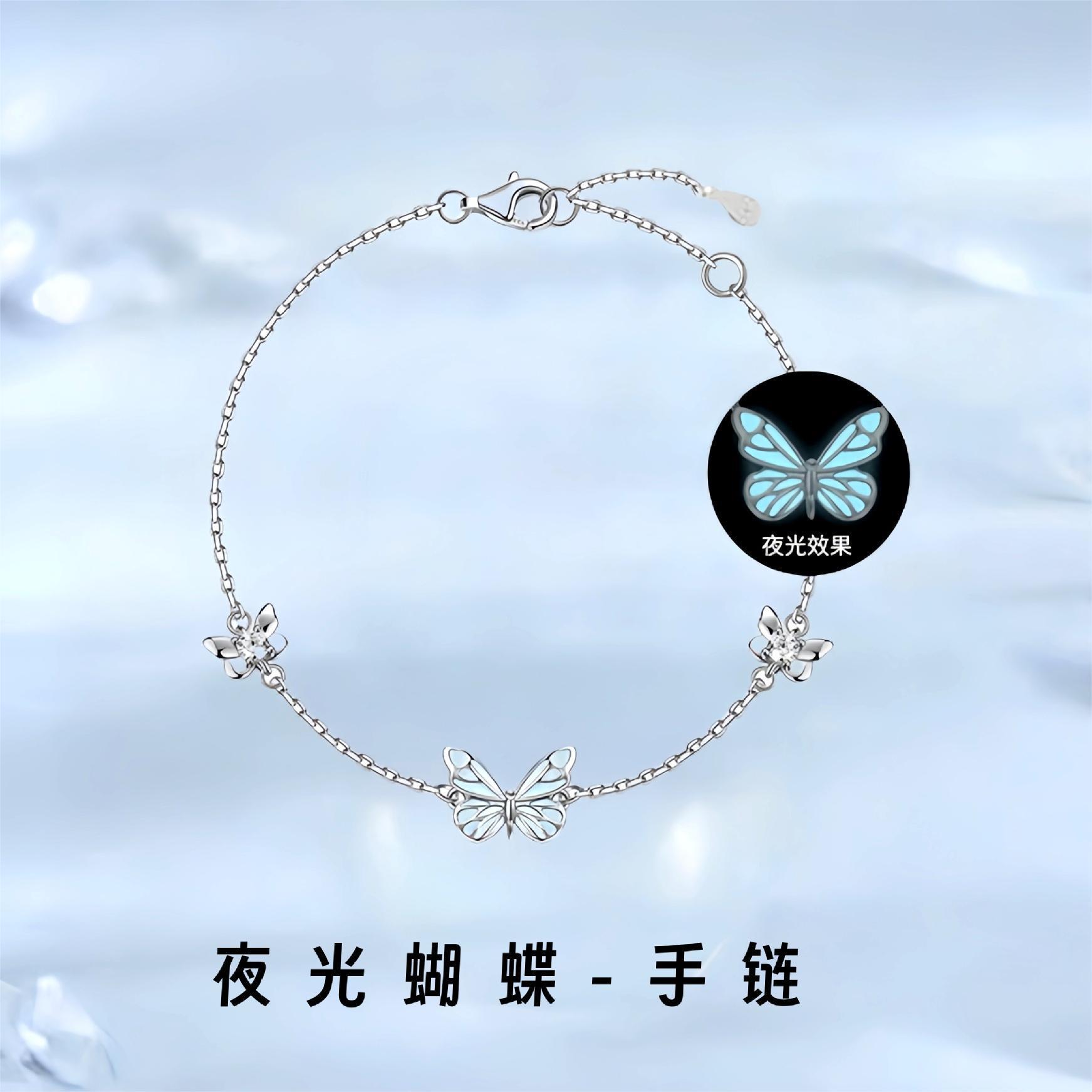 925 Sterling Silver Luminous Butterfly Bracelet for Women, High-End, Accessible Luxury, Niche Pure Silver Bracelet, Popular Hand Jewelry Wholesale Purchase