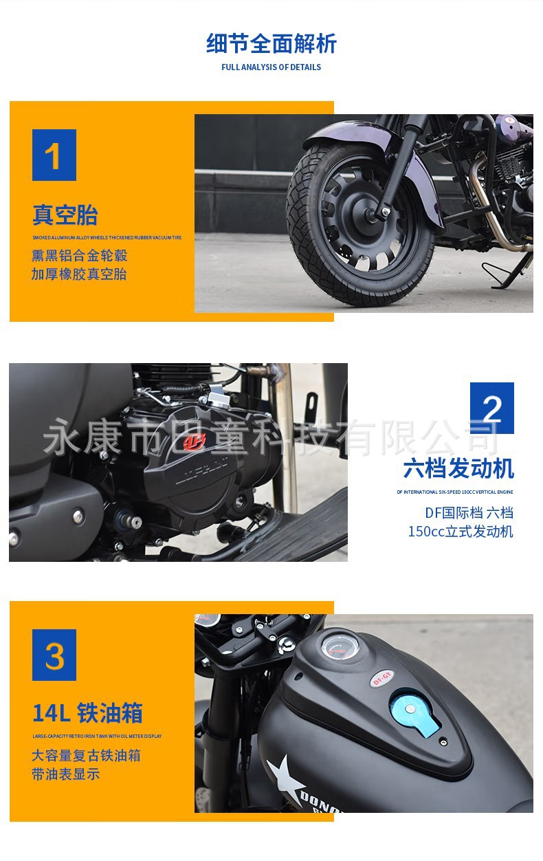 Lifan Water-Cooled 150Cc Rebel Storm Prince Car Retro Can Be Licensed Long-Distance Motorcycle Cruise Motorcycle