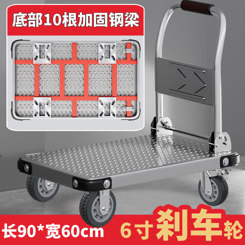 鋼板トロリー、貨物トロリー、家庭用ポータブル平台車トレーラー、折りたたみ式手押し車|undefined