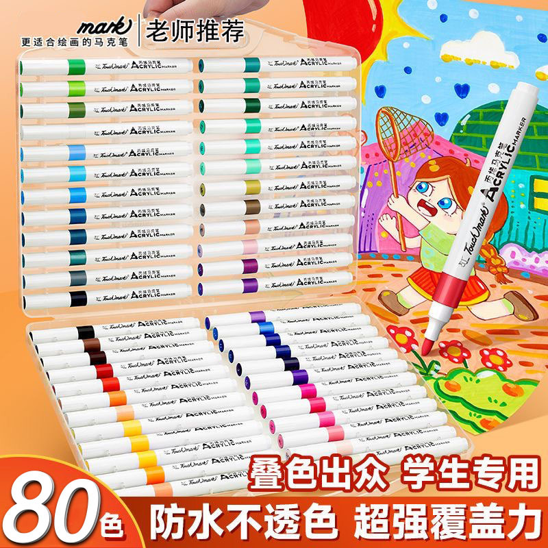 Genuine acrylic marker waterproof opaque color stackable color children students special art graffiti watercolor pen suit