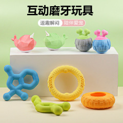宠物用品TPR狗狗解闷玩具拔河互动拉环发泡耐咬户外训练玩耍玩具