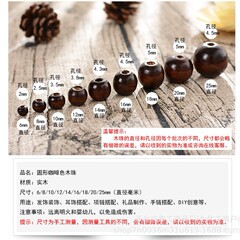 ブレスレットブレスレット装飾中国風木製ビーズルースビーズラウンド木製ビーズコーヒー色茶色の木製ビーズクッションホームアクセサリー