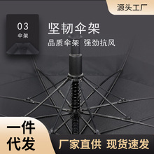 ✅511长柄雨伞大号加固加厚结实抗风高尔夫三人大雨伞家用超大