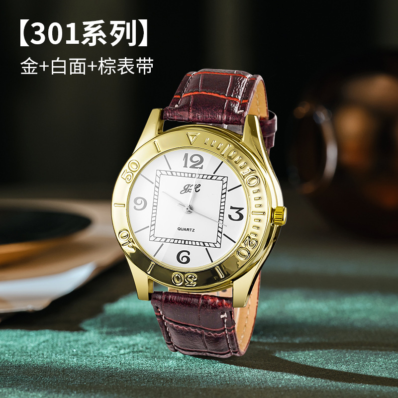 골드 + 화이트 + 다크 브라운 스트랩 301