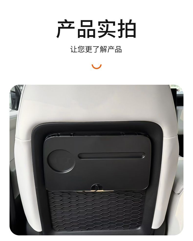 Suitable for Chery Icar/V23 Small Table Board, Rear Seat Folding Laptop Table Board, Interior Modification Accessories and Supplies