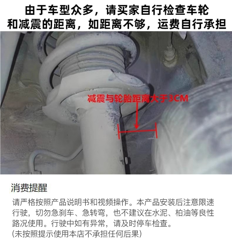 Car Anti-Skid Chain Suv Car Extra Thick Universal Car Off-Road Vehicle Tire Winter Snow Does Not Damage the Tire