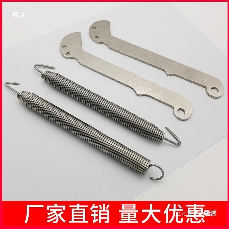 冷柜剑较 辘松介子 商用酒店蒸饭柜整套海鲜蒸柜铰链蒸箱弹簧挂钩