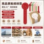 长方形快餐异形定制贴纸