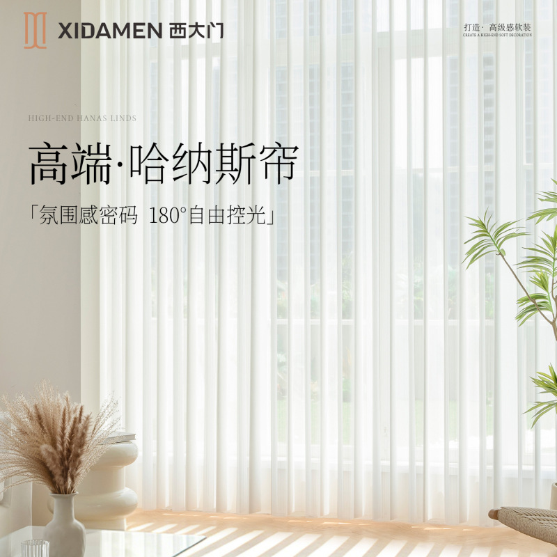 Xidamen Hanas Blackout Curtains That Won'T Be Blown Out by the Wind, Dreamy Curtains for the Living Room, Vertical Fabric and Sheer Integrated Blinds Xidamen Hanas Blackout Curtains That Won'T Be Blown Out by the Wind, Dreamy Curtains for the Living Room, Vertical Fabric and Sheer Integrated Blinds