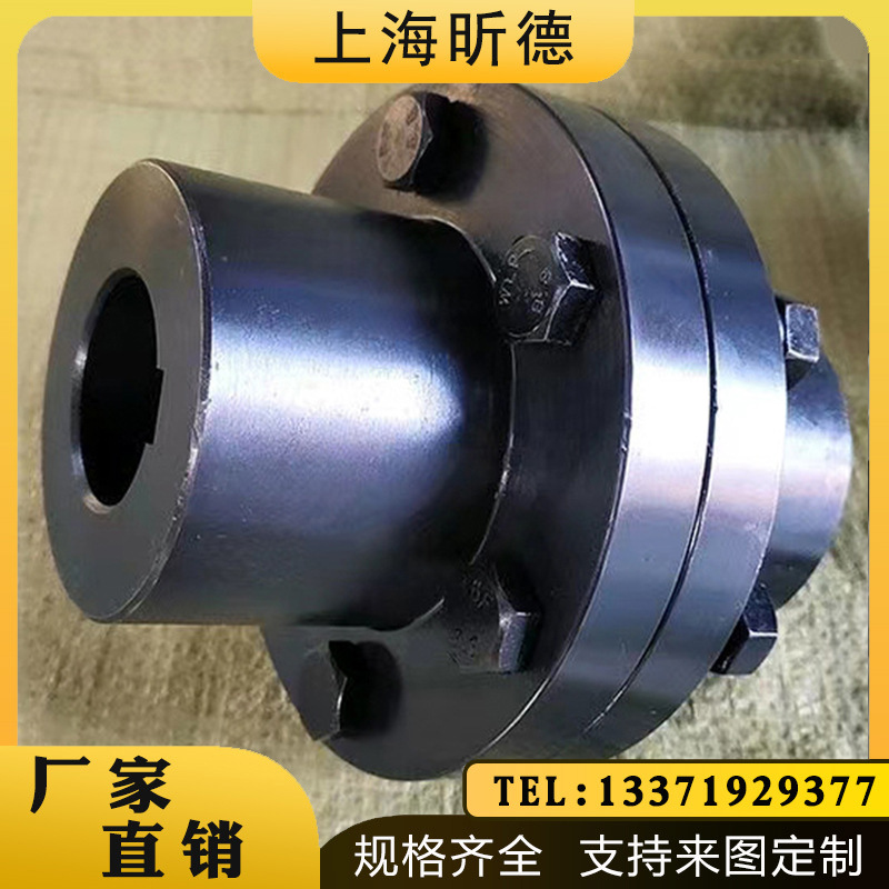 YLD外径120mm凹缘凸缘联轴器钢性连轴器大型法兰链接法兰盘轴器
