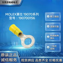 MOLEXĪ��190700156ԭ�b�h�ζ��� 19070ϵ�� M3 �ǽ^�����ӽӾ���