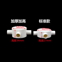 PVC带盖分线盒三四通16 20 25孔线管过路吊顶盒司令箱圆明装底盒