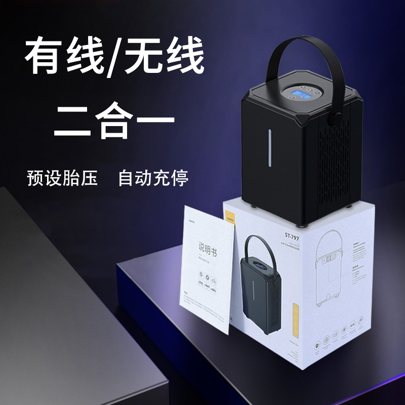 Wireless air pump