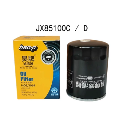Oil filter JX85100D Hangzhou Heli Forklift