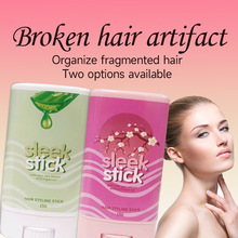 跨境发蜡棒15g碎发棒整理定型神器 Hair wax stick 儿童专用外贸