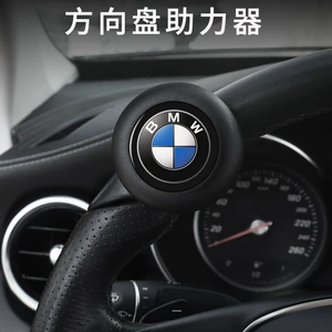 Suitable for BMW steering wheel booster ball 5 series 3 series 2 series 4 series 1 series 7 series X1X2X3X4X5X6 metal bearing