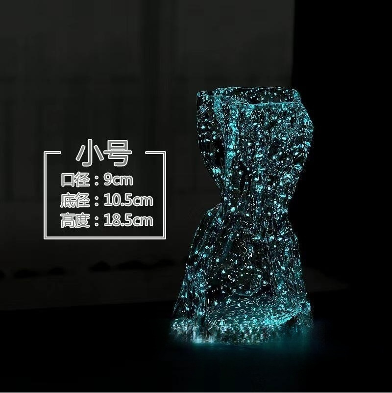 야광 주름 트럼펫