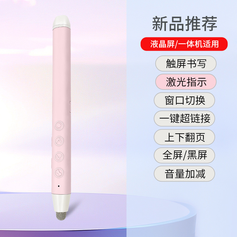 タッチペン、伸縮式ポインター、教師専用タッチスクリーンペン、タブレットペンに適したユニバーサル容量性ペンは、携帯電話でカスタマイズできます。|undefined