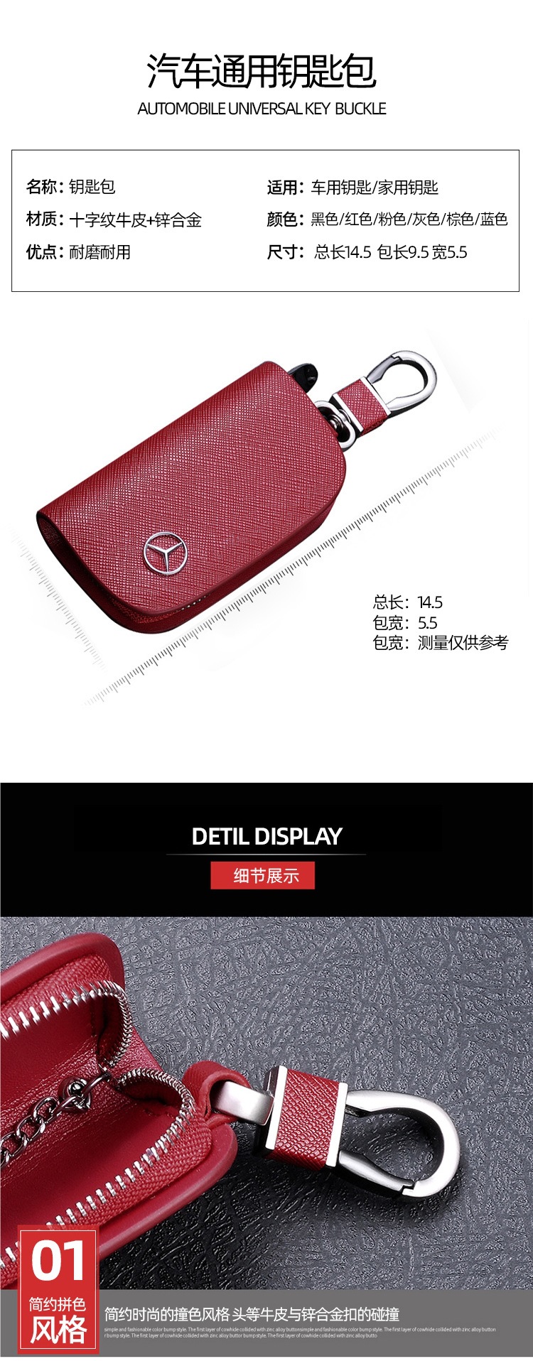 Mercedes-Benz Car Key Bag Unisex C200L New E-Class E300S350 High-End Genuine Leather Car Key Protective Cover