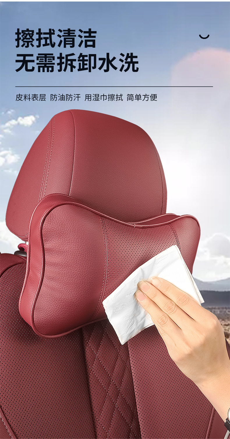 Car Headrest Neck Pillow Pair, Car Seat Pillow, In-Car Cervical Support, Genuine Leather Memory Foam Lumbar Support