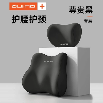 Lumbar Support Car Headrest Set, Car Neck Pillow, Lumbar Cushion, Seat Cushion, Driver's Lumbar Support Pad, Backrest Support (Waist support) - black-headrest-lumbar-support
