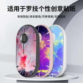 适用罗技鹅暖石贴纸 蓝牙鼠标保护套 防刮贴彩图贴膜配件手绘油画