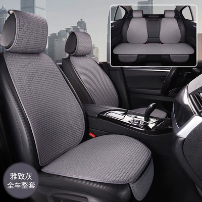 Small Brick Car Seat Cushion, Three-Piece: Seat cushion, seat cover - gray-seven-piece-set