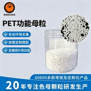 ����PET����/��ȼ/���o�ĸ�����ϸ���petˬ��/���g/��������ĸ��