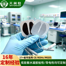 ����늘O�NƬ���Ʋ��ʽ�е��lTENS/EMS�����x�NƬ��ճˮ���z�S��