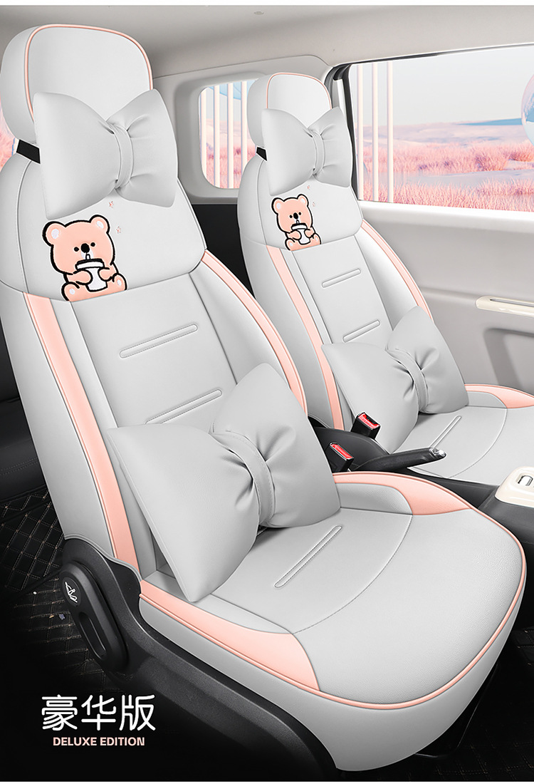 2025 Model 24 Changan Glutinous Corn Lumin Special Car Seat Cover Fragrant Sweet Version Four Seasons All-Inclusive Seat Cushion