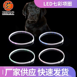 宠物项圈;宠物周边用品;狗狗牵引