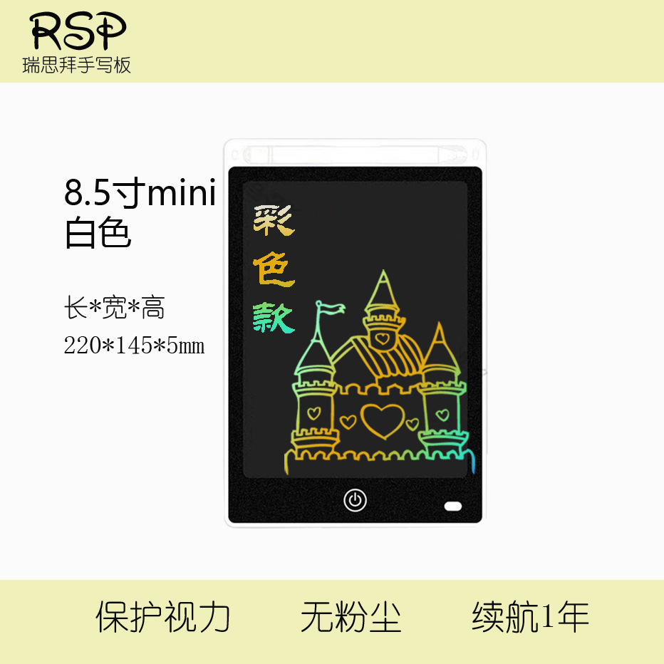 Tablero de escritura a mano LCD de la serie de borde recto transfronterizo europeo, tablero de dibujo pequeño para pizarra, tablero de dibujo para niños, tablero de escritura digital LCD