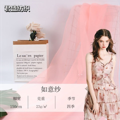 10D As-You-Will Silk, Ultra-Thin, Skin-Friendly, Flowing, Soft Chiffon Hanfu Dress, Princess Dress, Wedding Celebration Fabric