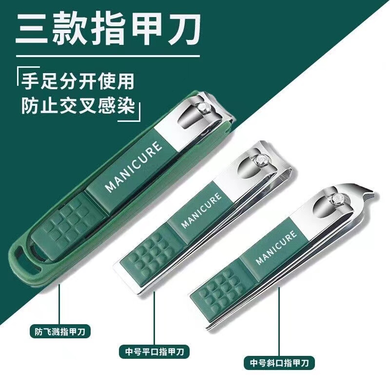 ドイツ製爪切りセット、家庭用爪切り、爪切り、女性専用ペディキュアツール、新しい精密高級セット|undefined