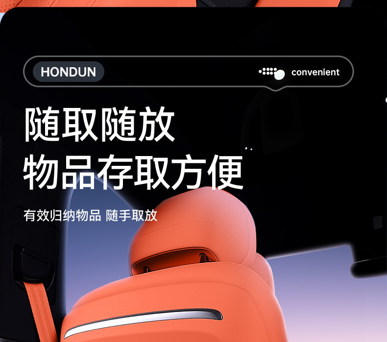 Suitable for Lynk & Co 10Em-P Seat Anti-Kick Pad, Rear Seat Backrest Protection, Car Interior Modification Accessories