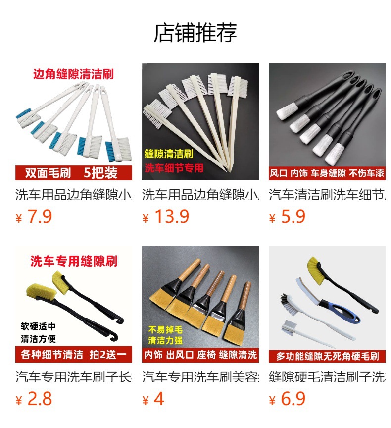 Car Wash Brush Hard Bristle Wheel Engine Cleaning Tool