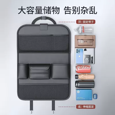 Car Rear Seat Foldableing Table, Chair back anti-kick pad