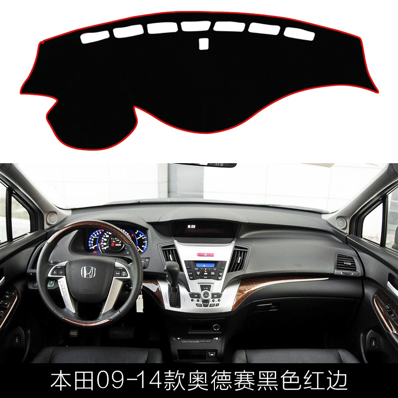 Suitable for Honda Vezel Xrv Fit Crv Lingpai Civic Accord Fengfan Sunshade Mat for Dashboard Sun Protection